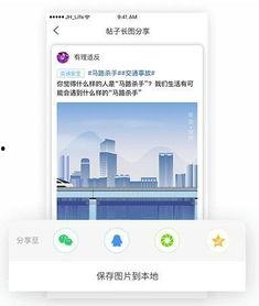 最新模块爆料消息公布,前沿科技与未来趋势前瞻